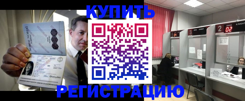 пропишу в квартире в Всеволожске